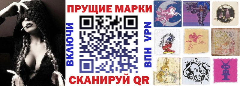 Наркотические марки 1,5мг  хочу наркоту  Сретенск 