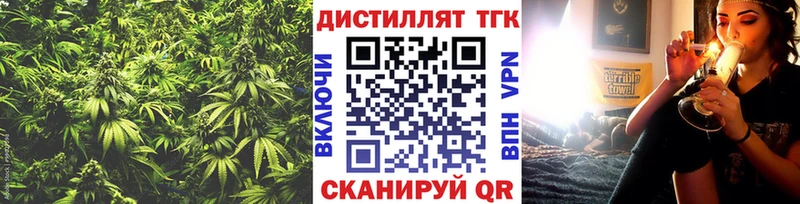 Дистиллят ТГК вейп Сретенск